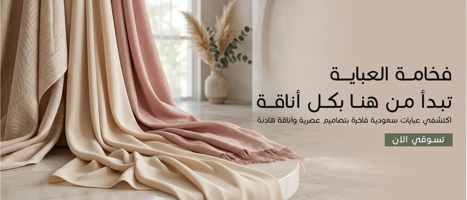 furniture-slideshow